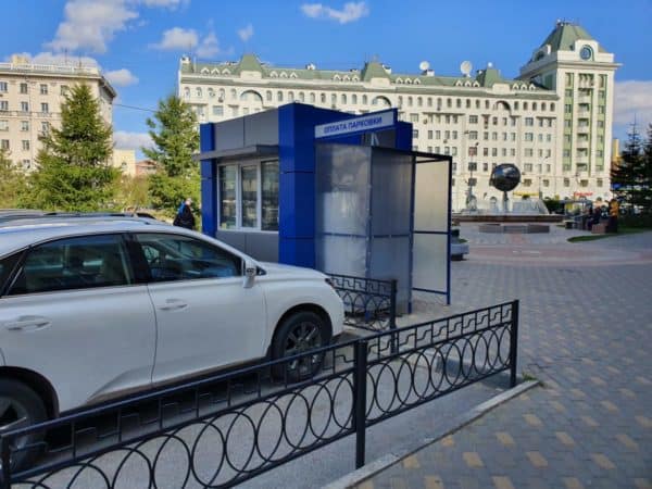 способы приема платежей на парковке